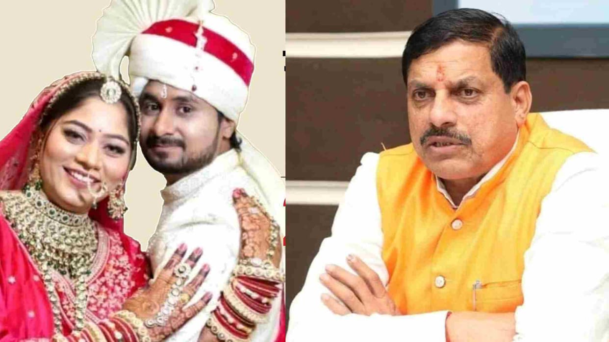 MP CM Mohan Yadav Urges Amit Shah for CBI Probe in Indore Sonam Missing Case