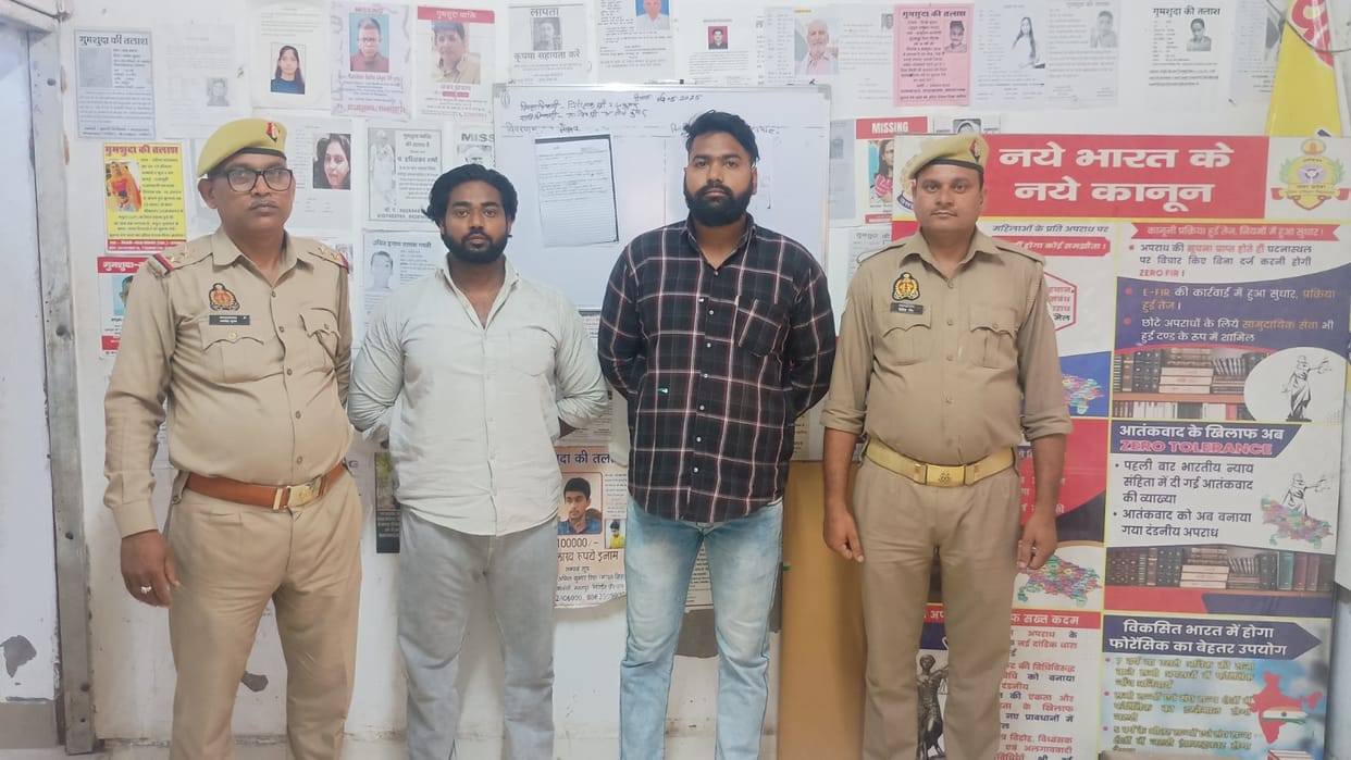 Vrindavan: Cheating in the name of VIP darshan of Banke Bihari Police arrested two bouncers