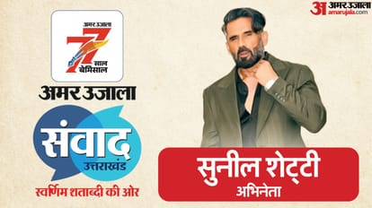 सुनील शेट्टी