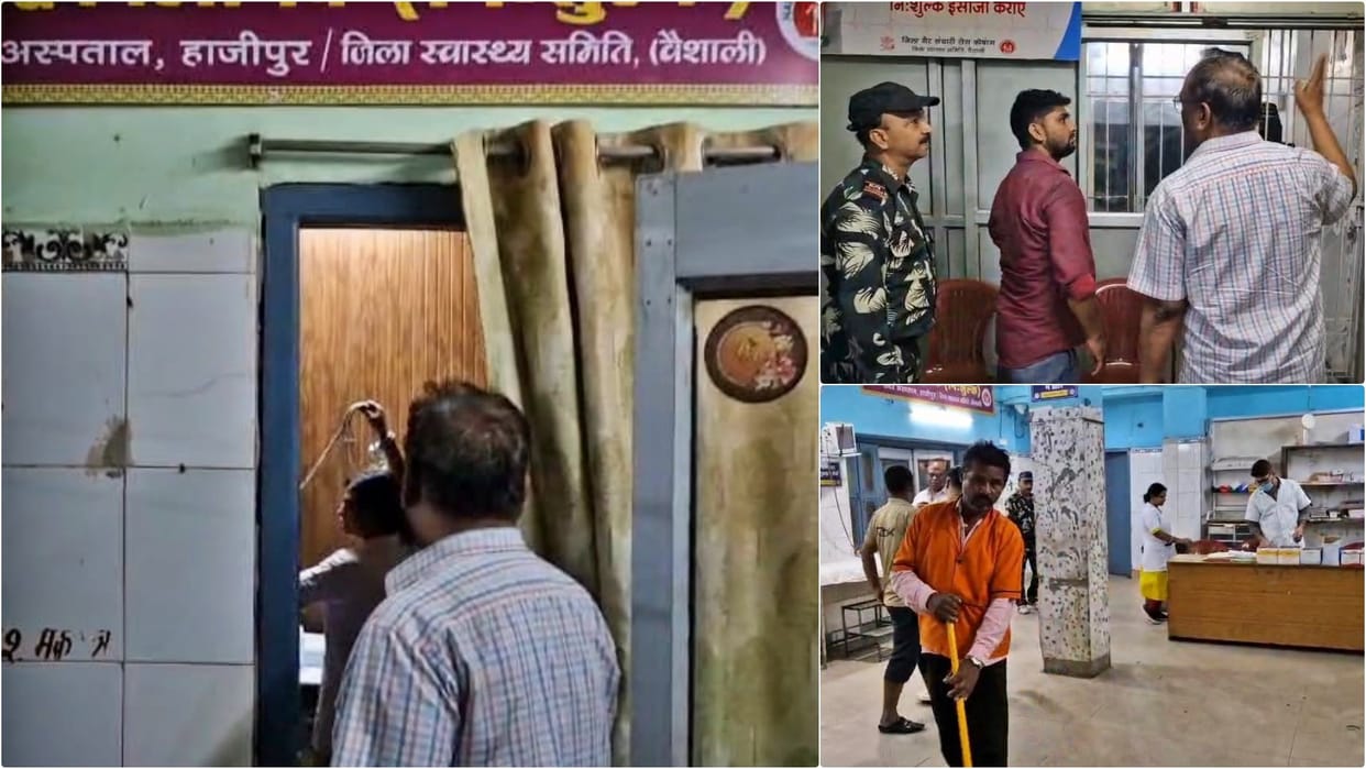 Vaishali: Before Tejashwi Yadav visit officials were busy changing face of Hajipur Sadar Hospital facilities