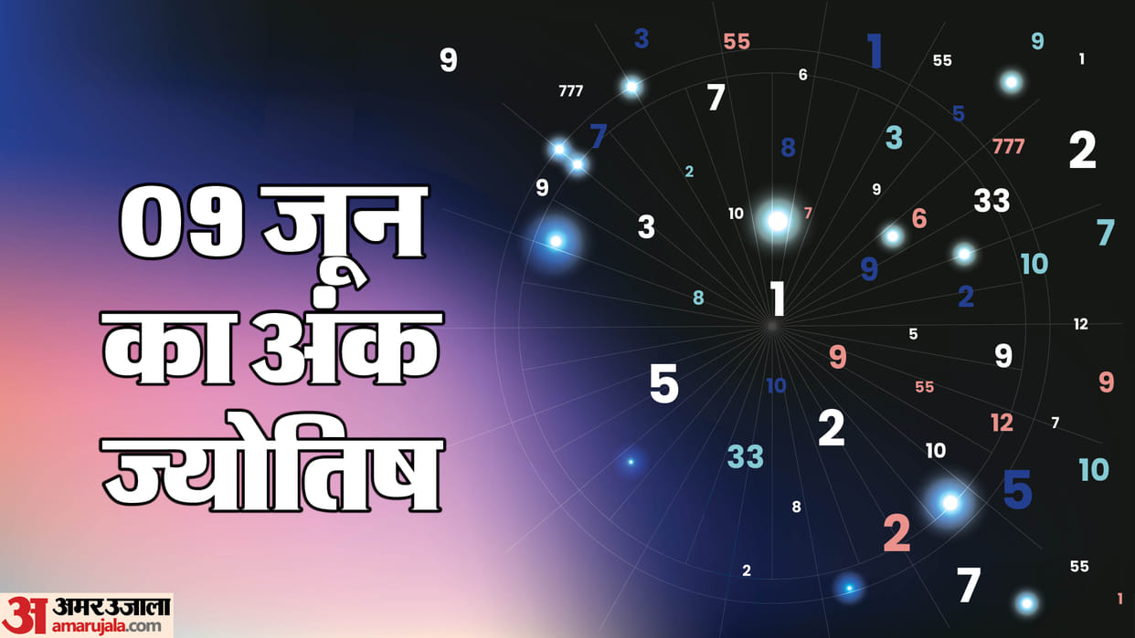 Numerology Prediction 09 June 2025 Aaj Ka Ank Jyotish Mulank 1 to 9 in hindi