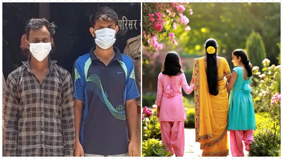 Mother and two daughters trapped in Tantra Vidya misdeed in Muradnagar two arrested