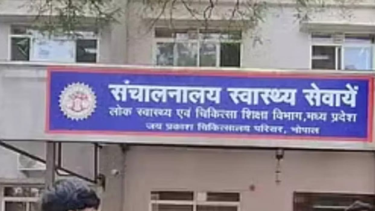 Bhopal: 41 CMHOs and civil surgeons of Madhya Pradesh changed, CMHO Dr. Prabhakar Tiwari, who was posted in Bh
