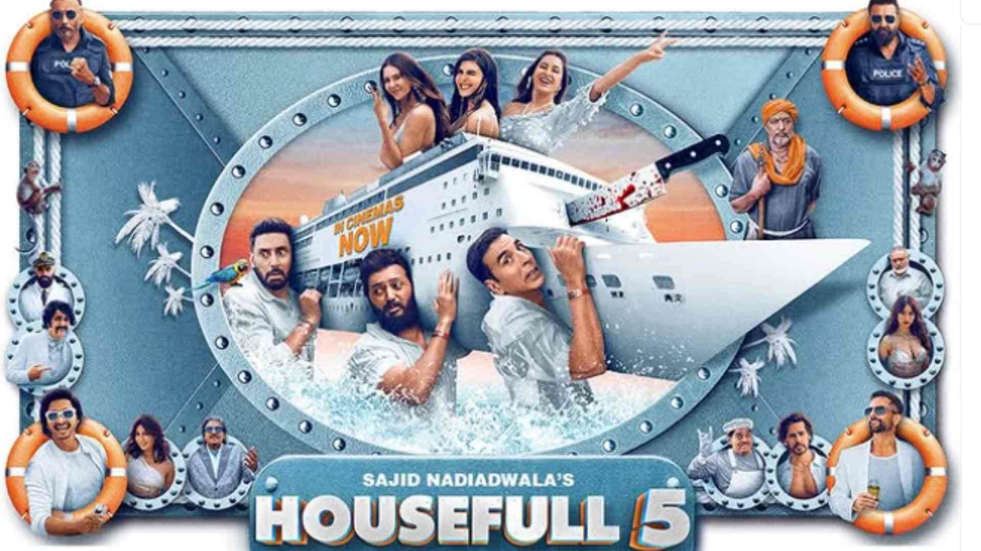 Housefull 5 Day 3 Box Office Collection: Akshay Kumar Riteish Deshmukh Abhishek Bachchan Movie Sunday Earning