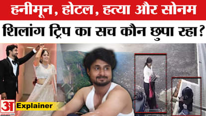 Indore Couple Missing What happened to Indore couple who went to Shillong?
