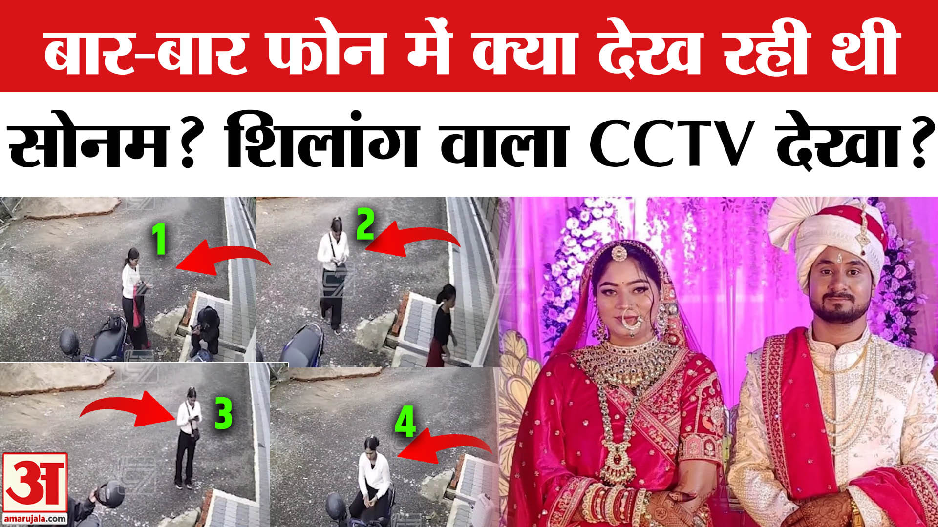 इंदौर