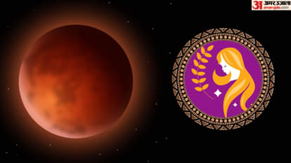 मंगल का सिंह राशि में गोचर