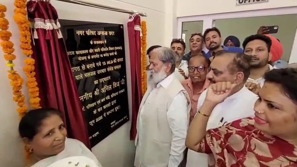 Minister Anil Vij inaugurated the sewerage treatment plant