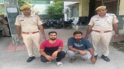 Chittorgarh News: Two accused arrested for raping a minor after taking her to a cafe