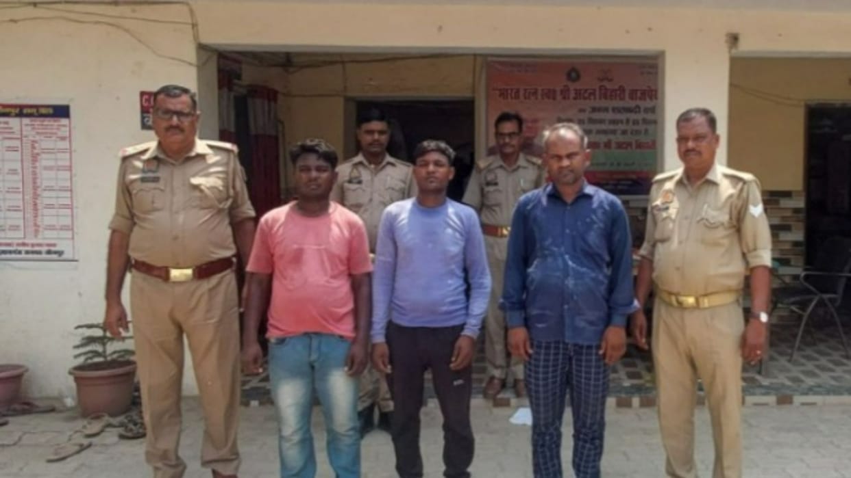 Case of religious conversion three accused arrested Bible book recovered