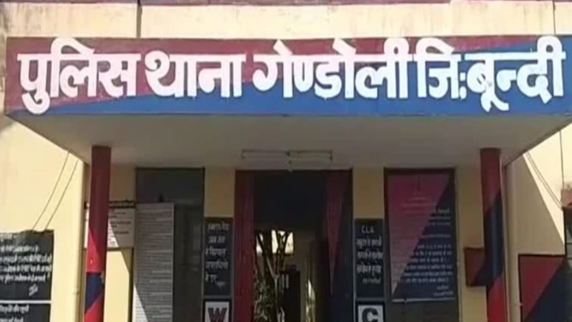 राजस्थान