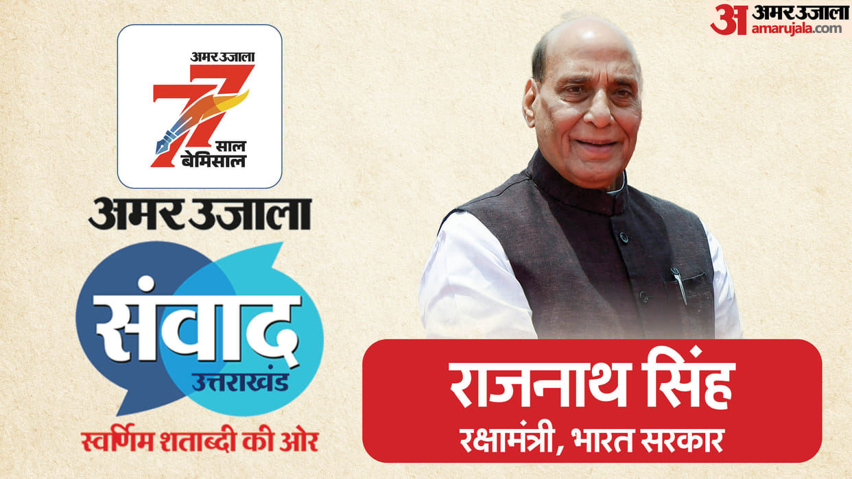 Amar Ujala Samwad 2025 Dehradun: Rajnath Singh to Speak on Operation Sindoor and India’s Defense Strategy
