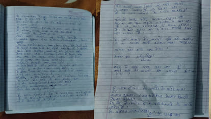 Kanpur: Sales executive hanged himself, suicide note found