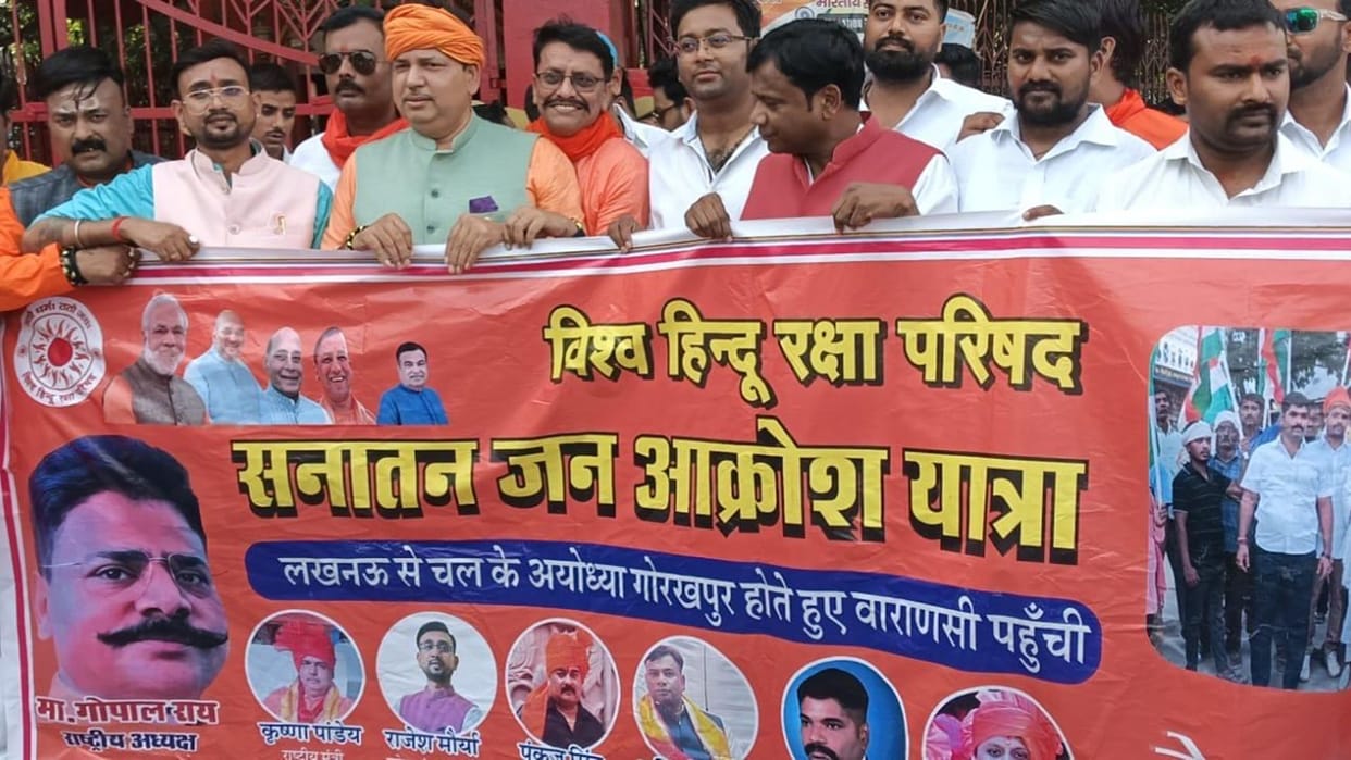 Welcome to Sanatan Janakrosh Yatra inauguration of free legal advice center of Vishwa Hindu Raksha Parishad