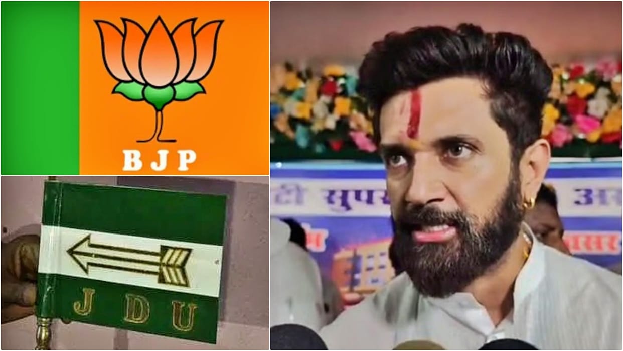 Bihar Assembly Elections 2025: Chirag Paswan contest alone announcement BJP distances itself JDU reacts