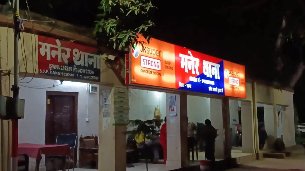 Bihar News : Sister died in road accident news truck accident maner patna bihar police