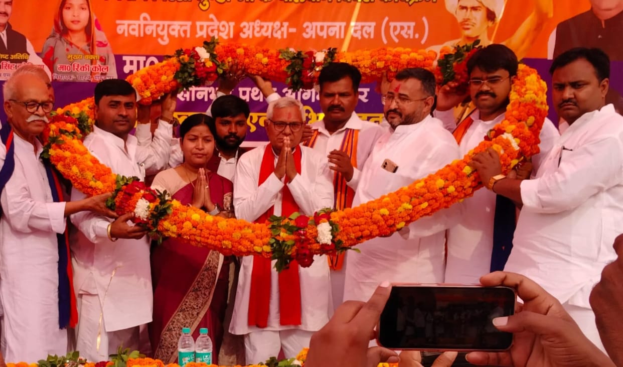 Birsa Munda He dedicated his life to nation said state president in program of Apna Dal-S