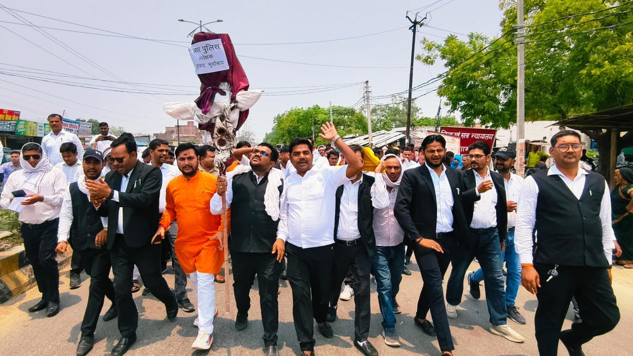 Rambabu Tiwari Case: Lawyers protested at the Collectorate, burnt the effigy of the police administration