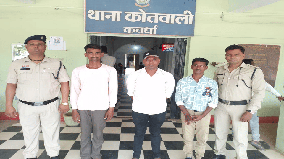 पुलिस की गिरफ्त में आरोपी
