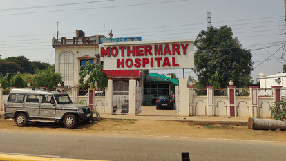 License not renewed for six years hospital running rampantly woman dies after delivery at Mother Mary in Kank