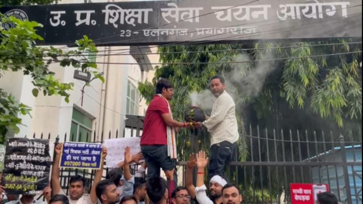 No recruitment for two years, candidates warded off the commission's gaze, hung a pot tied in black cloth