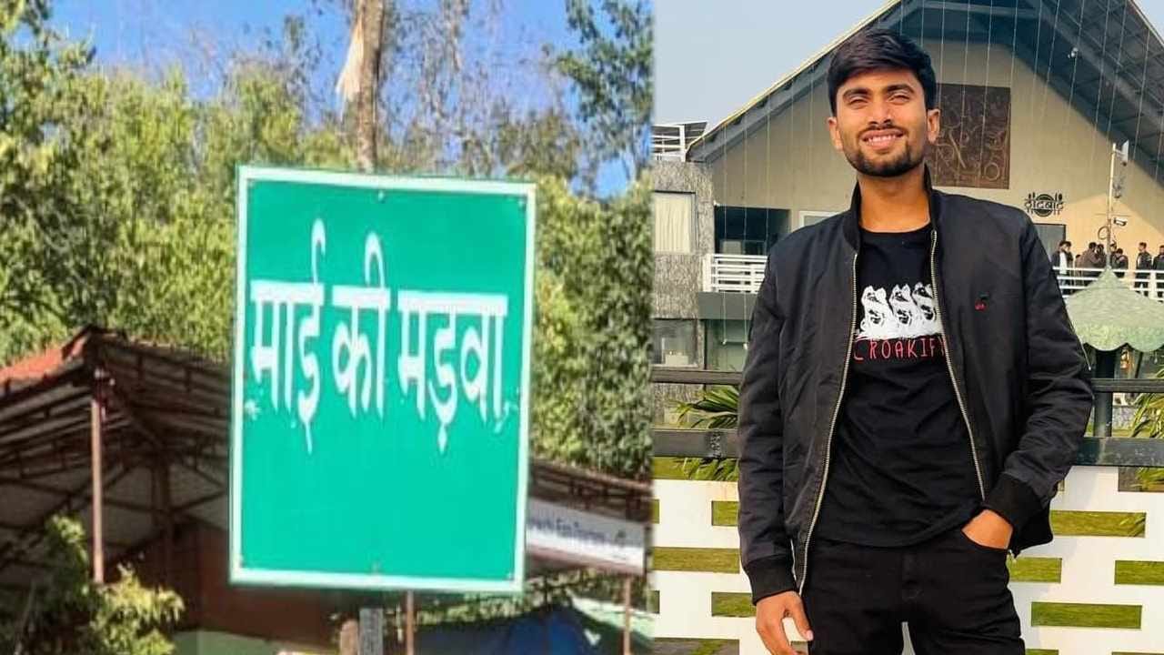 युवक की मौत