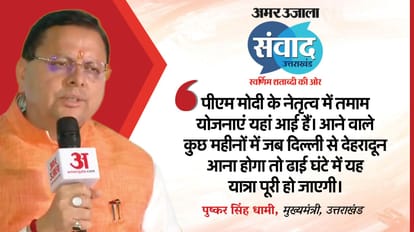 Top Headline Today Important And Big News Stories Of 10 June 2025 Updates On Amar Ujala
