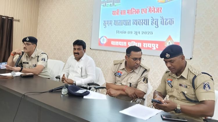 Raipur: यातायात अधिकारियों ने बस संचालकों की बैठक लेकर दिया निर्देश, नियमों की अवहेलना पर होगी कड़ी कार्रवाई