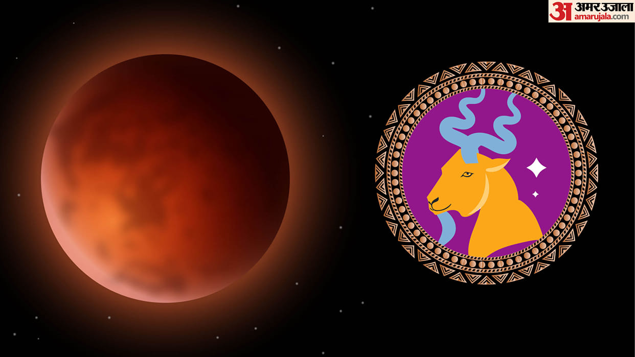 mangal gochar 2025 mars transit in leo on 7 june 2025 know impact on capricorn horoscope