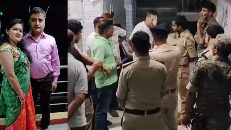 Bihar News: अस्पताल में शिक्षिका और नवजात की गई जान, 12 साल बाद घर में गूंजने वाली थी किलकारी; अब पसरा मातम