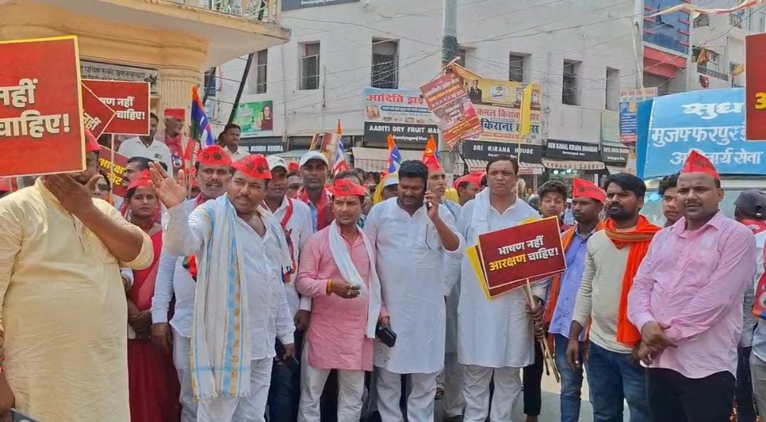 Bihar: VIP protest demanding reservation, raised slogans against PM Modi and Amit Shah