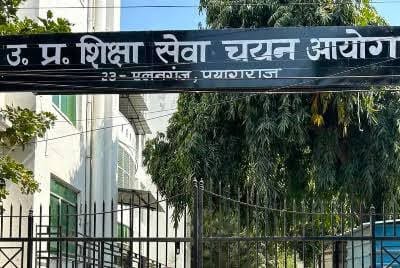 चयन आयोग।