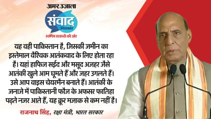 Top Headline Today Important And Big News Stories Of 10 June 2025 Updates On Amar Ujala