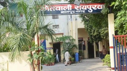 रायपुरवा थाना