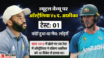WTC Final Preview: South Africa team will play to win ICC trophy after 27 years, will have to defeat Australia