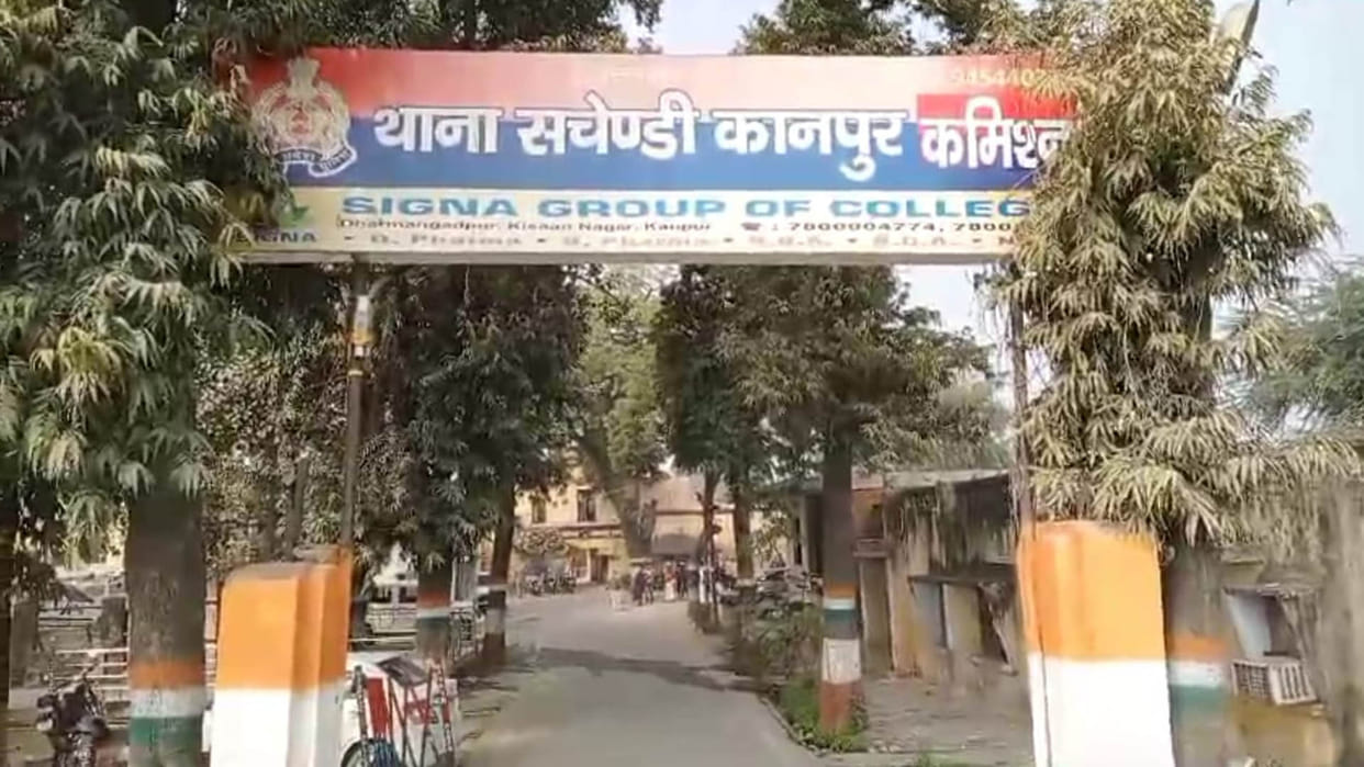 Kanpur: Inter College Peon Commits Suicide by Hanging from a Tree