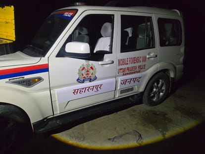 सहारनपुर पुलिस