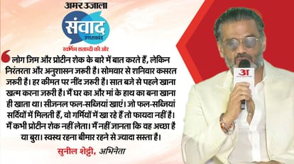 सुनील शेट्टी