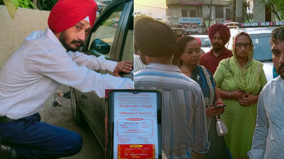 Baraat came to Moga from Amritsar but bride was not found see video