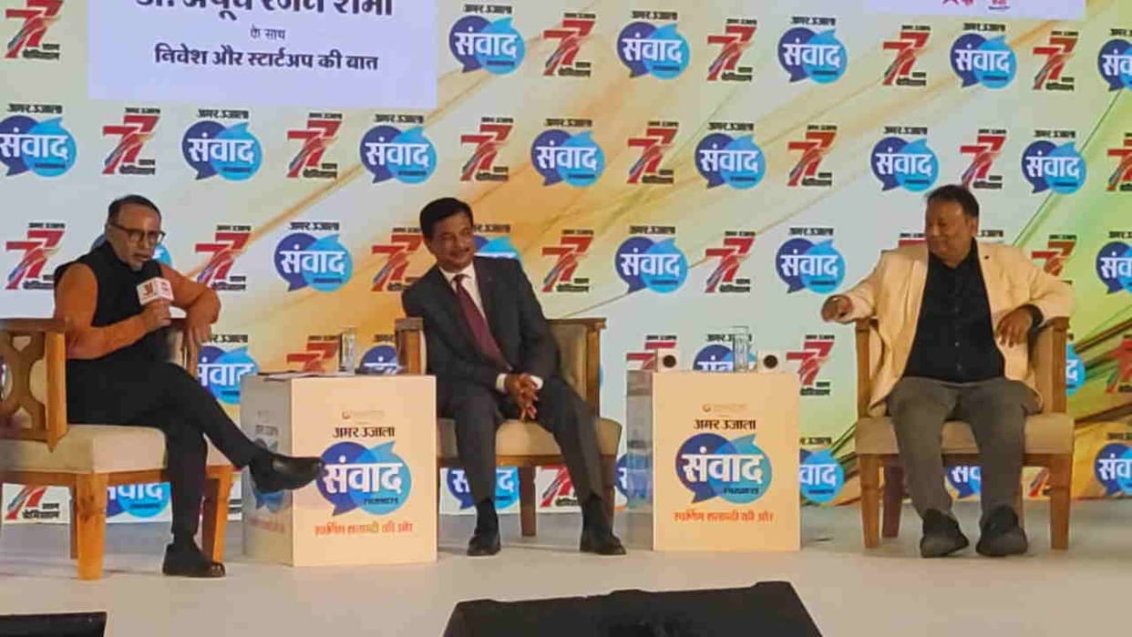 Amar Ujala Samwad Uttarakhand Swarup Mohanty gives investment tips