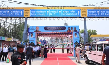 Bihar News: India first double-decker elevated corridor launched in Patna; CM Nitish Kumar, Ashoka Rajpath