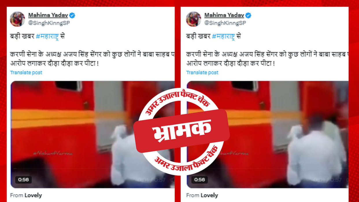 Two year old video of Karni Sena chief Ajay Singh Sengar viral as recent