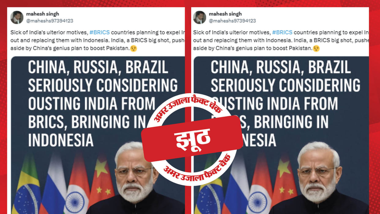 Post about India being excluded from BRICS countries goes viral