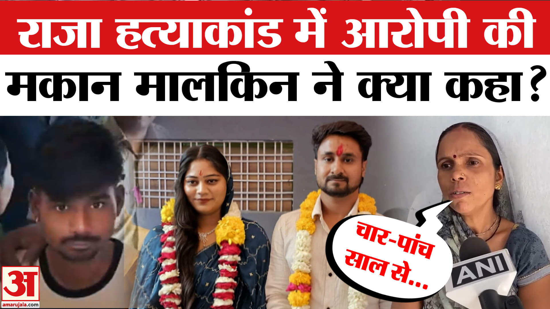 भारत समाचार