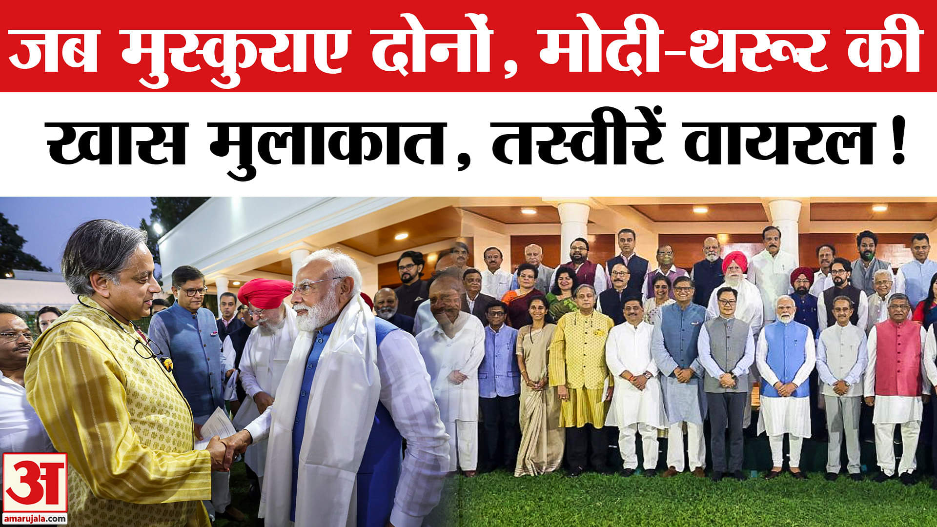 भारत समाचार