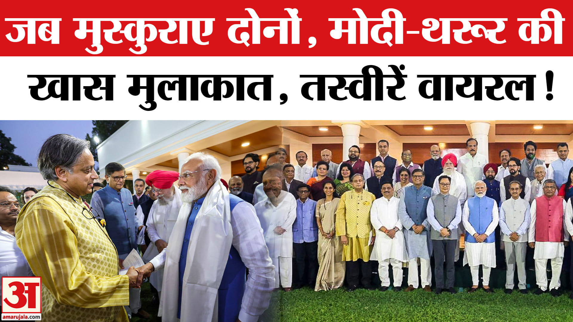 भारत समाचार