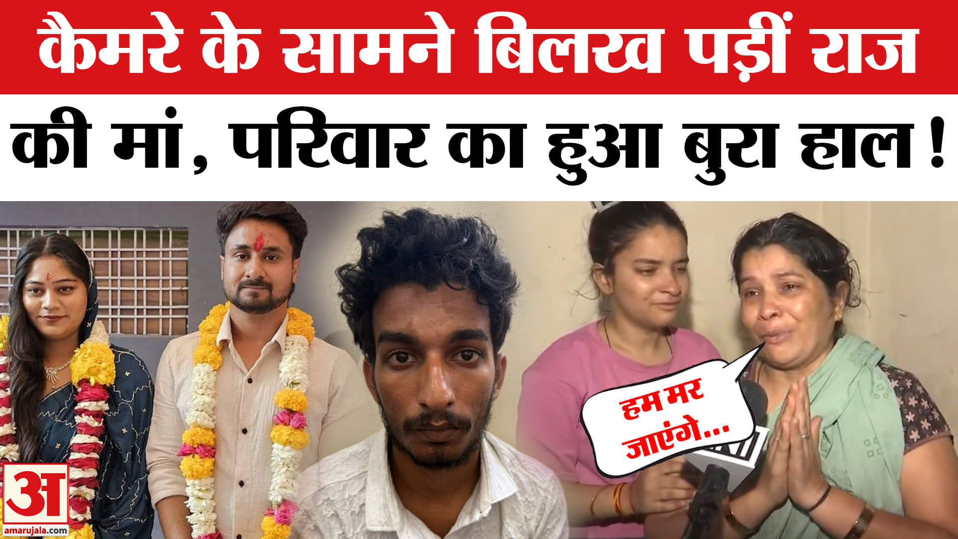 भारत समाचार