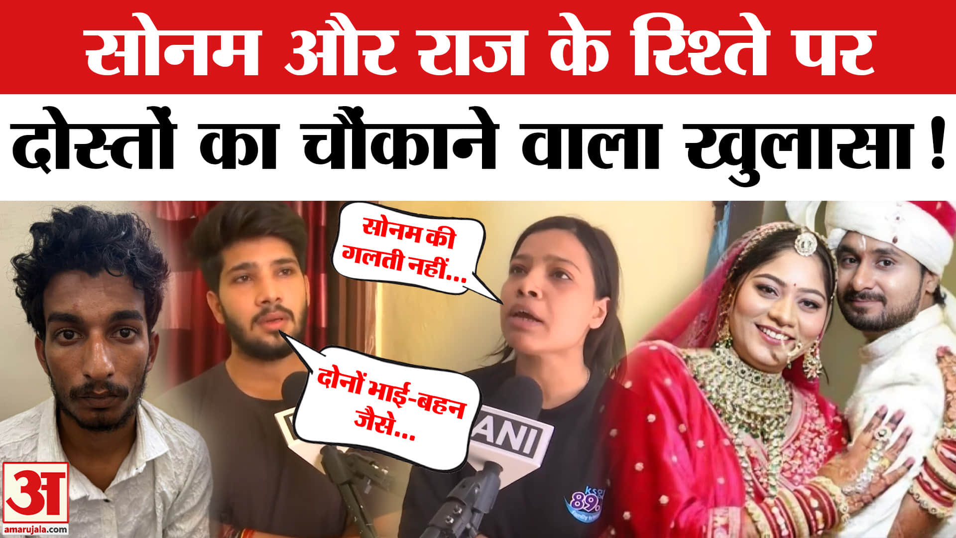 भारत समाचार