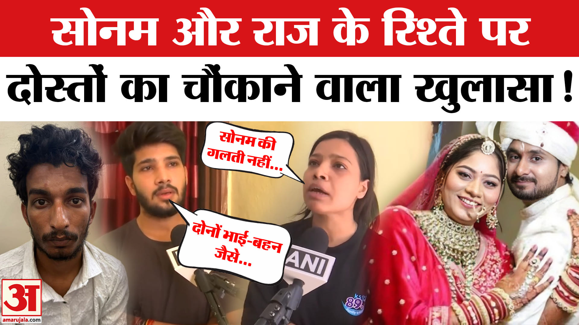 भारत समाचार