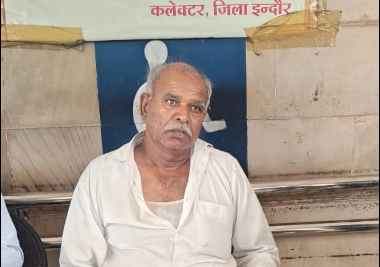Indore: An elderly man who had come to complain about land encroachment drank acid in the ADM cabin and died